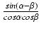 $ {\frac{{sin (\alpha - \beta)}}{{cos \alpha cos \beta}}}$