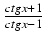 $ {\frac{{ctg x + 1}}{{ctg x - 1}}}$