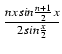 $ {\frac{{n x sin \frac{n+1}{2} x}}{{2 sin \frac{x}{2}}}}$