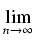 $\displaystyle \lim_{{n \rightarrow \infty}}^{}$