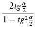 $\displaystyle {\frac{{2 tg \frac{\alpha}{2}}}{{1 - tg^2 \frac{\alpha}{2}}}}$